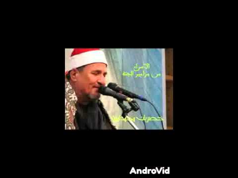 مقطع روعة للشيخ محمد عبد الوهاب الطنطاوى من سوره الاسراء