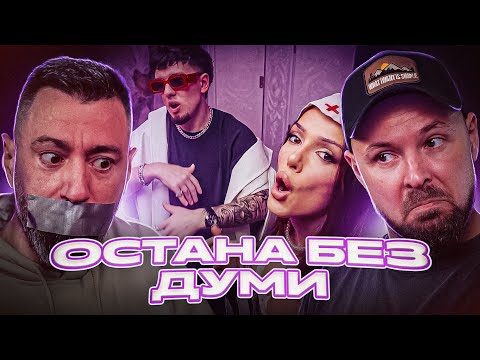 KSIOR x DIONA - BOLNITSA [Duli&Mati] 2026