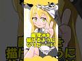 #魔理沙100枚チャレンジ　1枚〜9枚　アドバイスはもらえると嬉しいです！