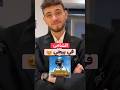 المغني الشامي في ببجي وصوتياته ببجي العراق