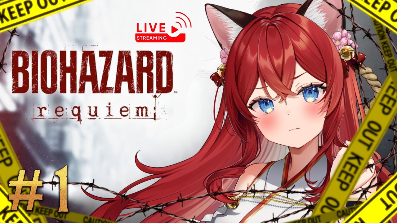 【バイオハザード:レクイエム/初見プレイ#1】待望の最新作