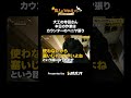 大工の寺田さん、本日の作業はカウンターのベニヤ張り