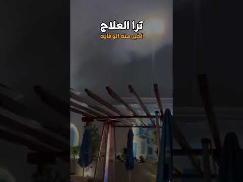 الجو ياخذ القلب سحاب على شيله حزينه ياسر الشهراني الماضي القاسي