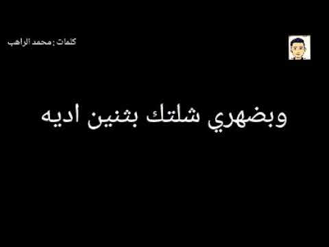 شعر جميل راح يعجبكم مع موسيقى حماسية 2020 محمد الراهب