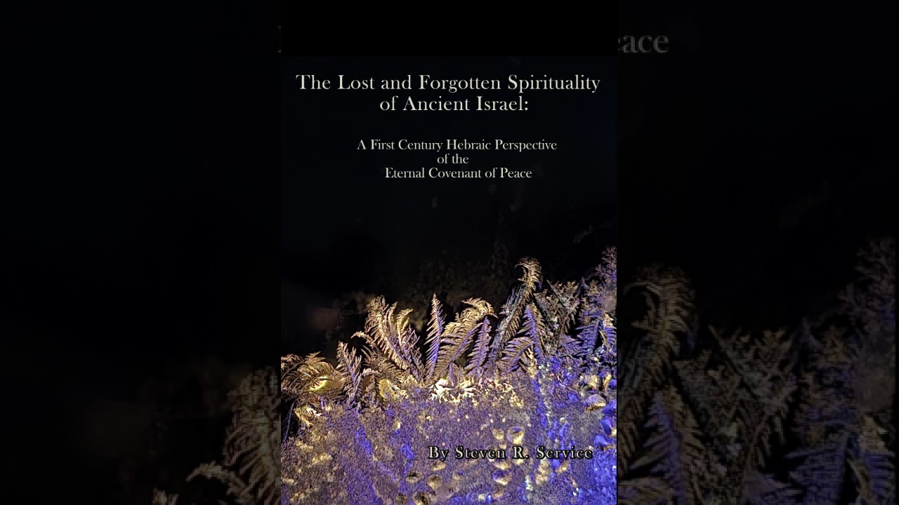 The Lost and Forgotten Spirituality of Ancient Israel ► Part One Beta 42