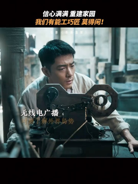 Gezhi Town douyin updated: In Mo Dexian's hands, each day begins to carry a little more hope.