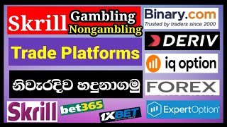 Skrill Gambling and Nongambling websites | Gambling Skrill | Non Gambling Skrill