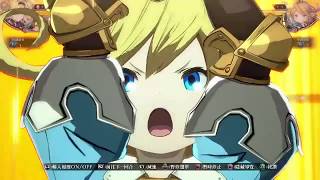 [Granblue Fantasy Versus] 20200318 Rank match - Tsukiya(Zeta) vs Charllote