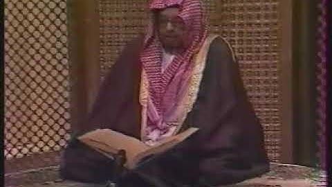 🕋 [التلفزيون السعودي1403هـ] الشيخ علي جابر | سورة الإسراء