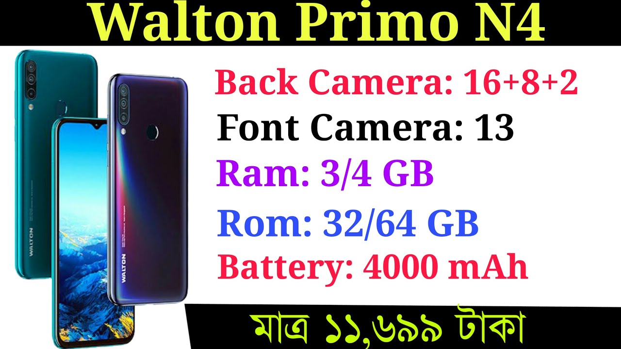 Walton Primo N4 Bangla Review Walton Primo N4 Price In Bangladesh