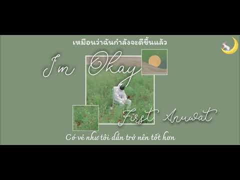 [VIETSUB] I’m okay | ไหวอยู่ (แต่ก็รู้สึก) - First Anuwat