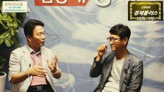 김종태경제플러스 10회1부 한국CFO스쿨 심규태대표 중소기업수호천사 크라우드펀딩플랫폼 펀딩포유 쓰루펀드 서울펀드 경기펀드 우리나라장터 한국신문방송인클럽 아시아경영전략연구원 쓰루펀드