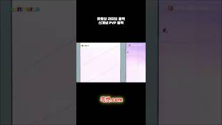 원조 제로투 #제로투 #제로투댄스 #원조 #라이브카지노 #라이브바카라 #라이브홀짝