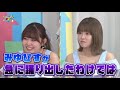 MIRAI系アイドルTV #154 「石飛&柳木 卒業スペシャル」