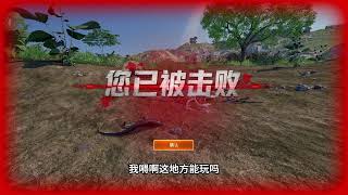 Hanbai | The New Continent (1) screenshot 4