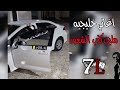 خليجيه طرب - مليت كذب الشعور - ماهقيت انك تخون -مطلوبه اكثر شي 