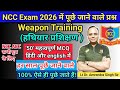 weapon training most important questions for NCC A B & C certificate exam 2026 | WT MCQ | #ncc #exam