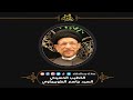 نعي السيد جاسم الطويرجاوي ليلة 11 محرم الوحشة و السيدة زينب تنادي أمها الزهراء نعي ناعي الزهراء 