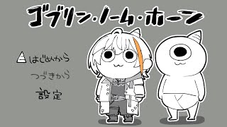 風楽奏斗(ふうらかなと)の配信のサムネイル画像