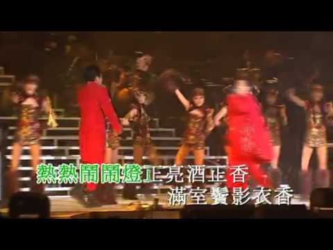 20150223 開年飯(Rudy) 喜气洋洋