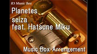 Planetes/seiza feat. Hatsune Miku [Music Box]