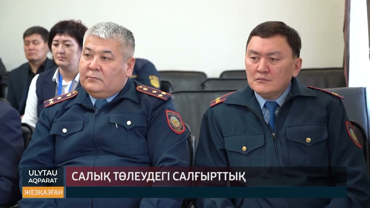 Салық төлеудегі салғырттық