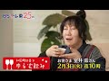 寒い夜には…