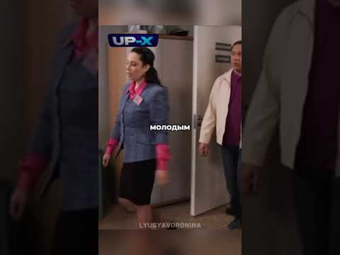 Приключение дрожжевой королевы! | Воронины #сериал #воронины #люся