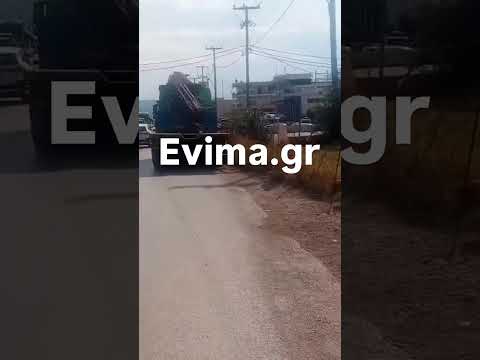 Σοβαρό τροχαίο στην Εύβοια