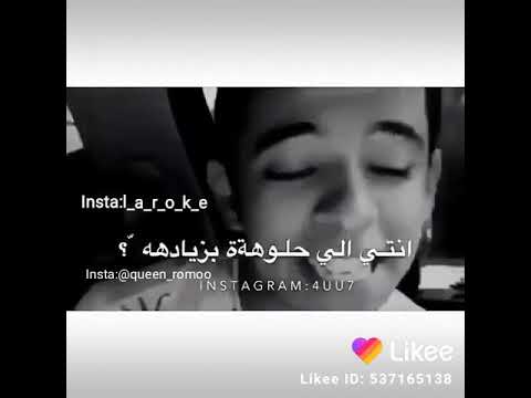 شاب يغني لحبيبته اغنية هوي عملها استني هما كلمتين في قلبي