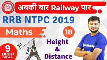 12:30 PM - RRB NTPC 2019 | Maths by Sahil Sir | Height & Distance