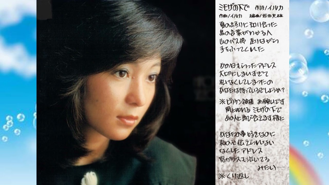 ピアノとギターでうたう 太田裕美 12ページの詩集 ピアノとギターでうたう 太田裕美 12ページの詩集 Amazon.co.jp