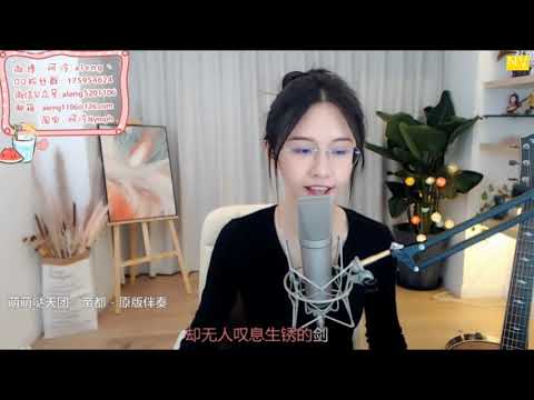 阿冷 aleng 《帝都》