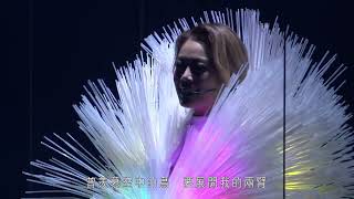 容祖兒 Joey Yung - INFINITY + 空港【Pretty Crazy Joey Yung Concert Tour】