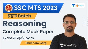 SSC MTS Complete Mock Paper | Reasoning | Shubham Garg