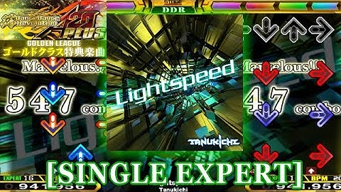 【DDR A20 PLUS】 Lightspeed [SINGLE EXPERT] 譜面確認＋クラップ