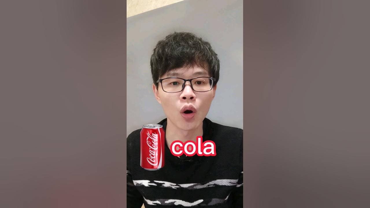 how to say "cola" in Chinese learnchinese chineselanguage mandarin 