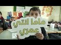 شركة جوال -  ماذا قال أطفال فلسطين لأمهاتهم بعيد الأم ؟