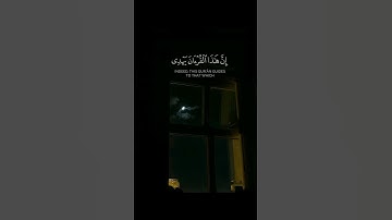 إن هذا القرآن يهدي للتي هي أقوم || #أحمد_حمادي سورة الإسراء