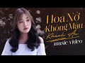 Hoa Nở Không Màu - Hoài Lâm || Khánh An (Cover)