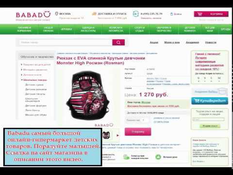 Фоззи интернет магазин киев