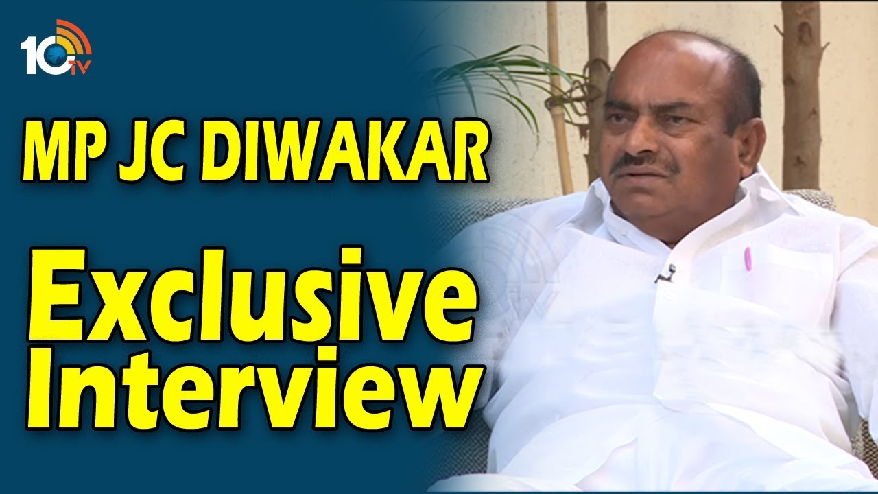 Special Interview With TDP MP JC Diwakar Reddy  Over AP Politics |  YS Padayatra | 10TV