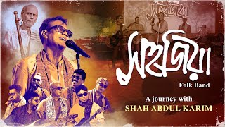 সহজিয়া Sahajiya Folk Band Folk Mashup Gaan Gai Amar Basanta Batashe Bonde Maya Lagaise