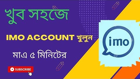 Create imo Account 2022| imo App Account Sign Up | imo Account Registration Help