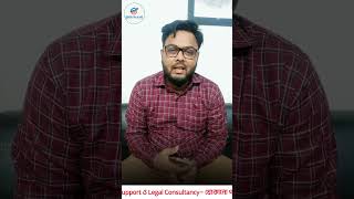 e-return VAT Registration Process in Bangladesh 2026 | ভ্যাট রেজিস্ট্রেশন নিয়ম