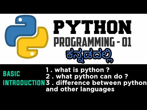 Python programming in Kannada |introduction of python | R U ready to study