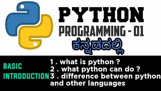Python programming in Kannada |introduction of python | R U ready to study Wealth