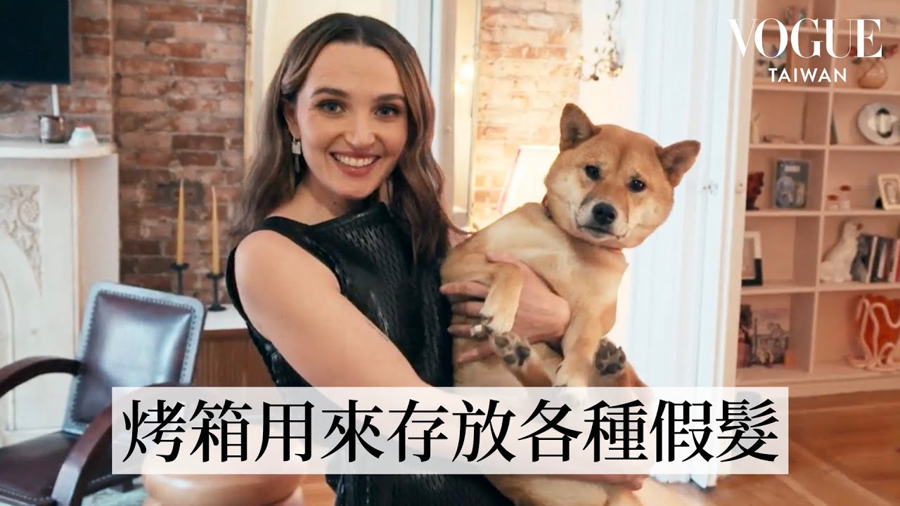 #HouseTour SNL喜劇演員Chloe Fineman家裡廚房堆滿雜物、囤積保養品，充滿真實生活痕跡｜打開名人豪宅｜Vogue Taiwan
