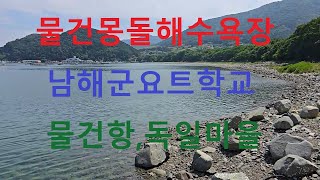 원예예술촌 전망대 영상