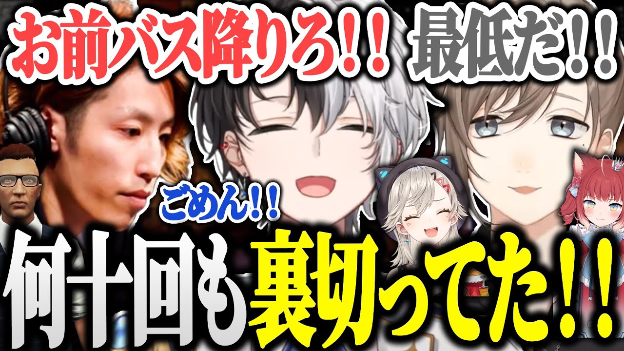 【VCR GTA】最後の最後に警察官全員の前で自らの罪を白状するkamito【GTAV/かみと/小森めと/釈迦/叶/切り抜き】